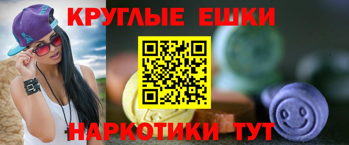 omg зеркало  Экстази  Вход с VPN  Ecstasy mix  Ecstasy диски  Тавда 
