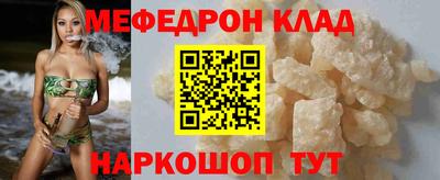 меф Ачхой-Мартан