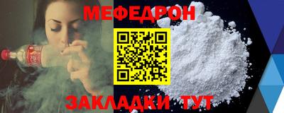 мяу мяу мука Баксан