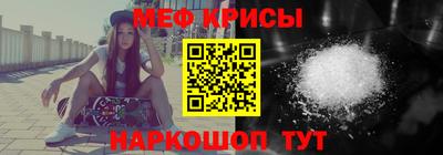 меф Ачхой-Мартан