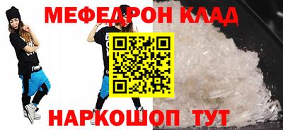 мяу мяу мука Баксан