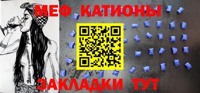 меф Ачхой-Мартан