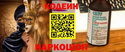 меф Ачхой-Мартан