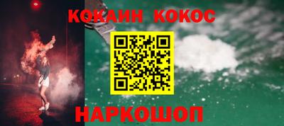 меф Ачхой-Мартан