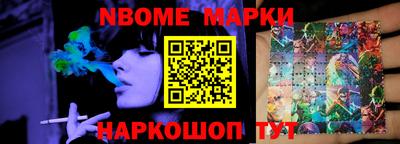 меф Ачхой-Мартан