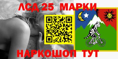 меф Ачхой-Мартан