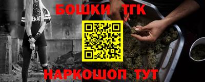 тгк Белорецк