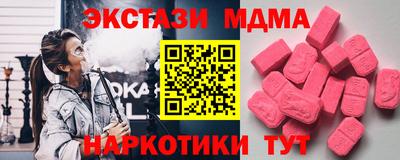 мяу мяу мука Баксан
