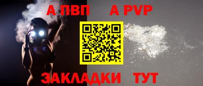 меф Ачхой-Мартан