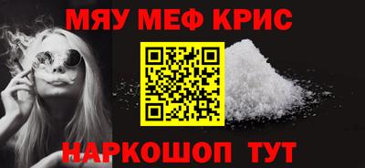 меф Ачхой-Мартан