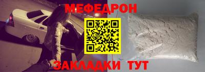мяу мяу мука Баксан