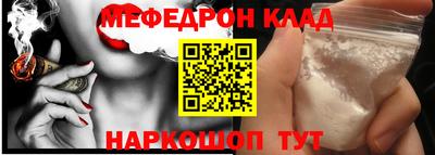 мяу мяу мука Баксан