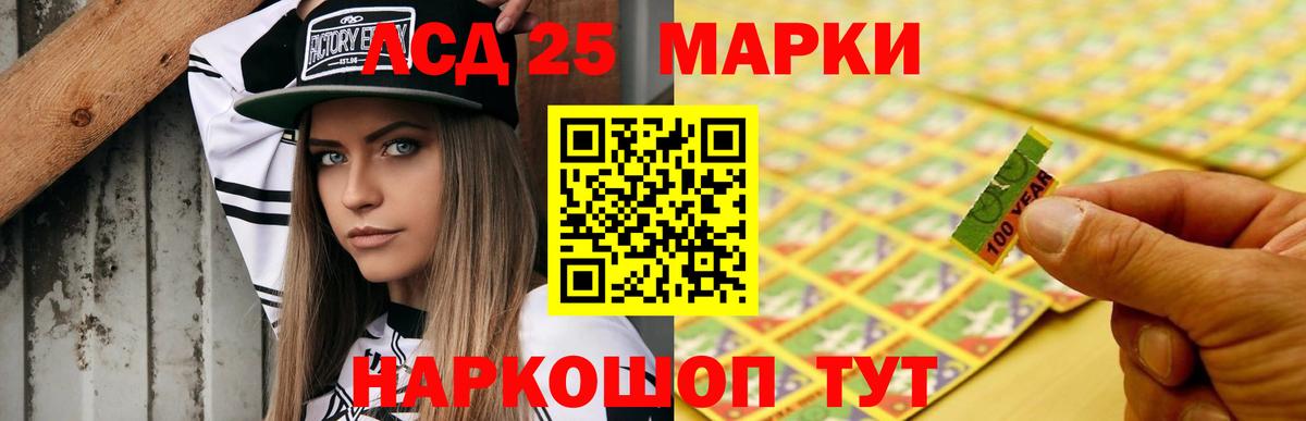 Тавда  LSD-25 экстази ecstasy  ЛСД экстази  Вход с VPN 