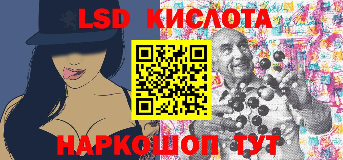 КОКАИН  Вход с VPN  МЕФ   ЭКСТАЗИ  Тавда  ГАШ  Канабис 