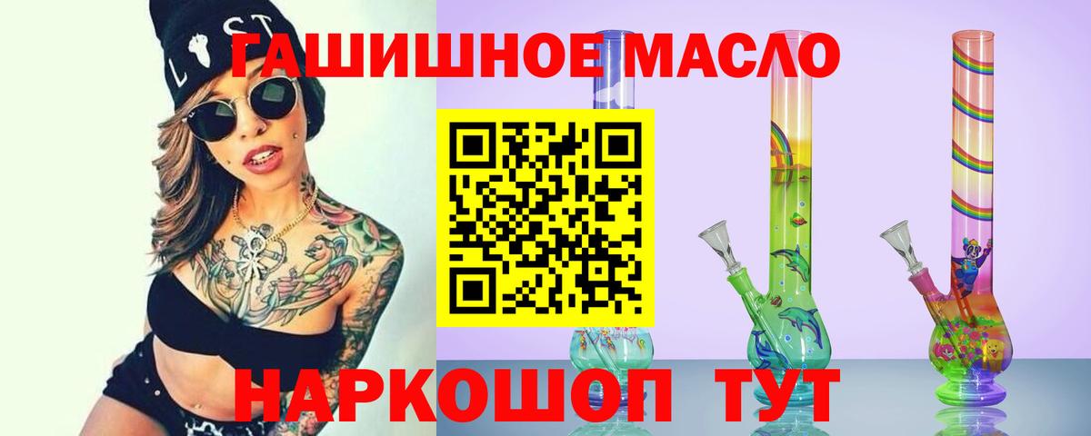ТГК вейп  Вход с VPN  ТГК Wax  Тавда 