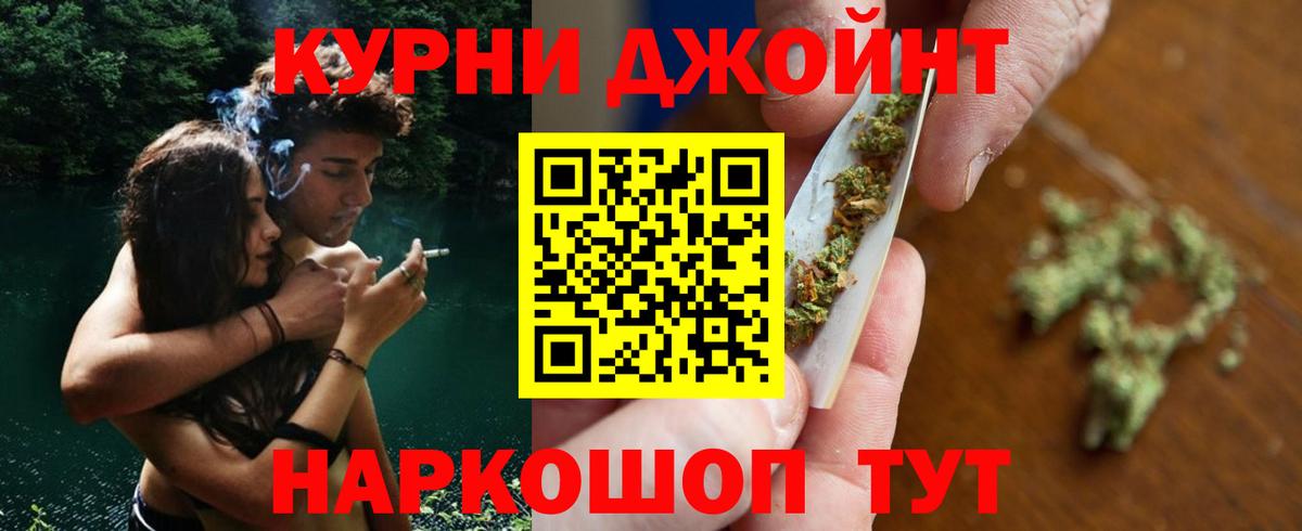 Бошки марихуана марихуана Тавда